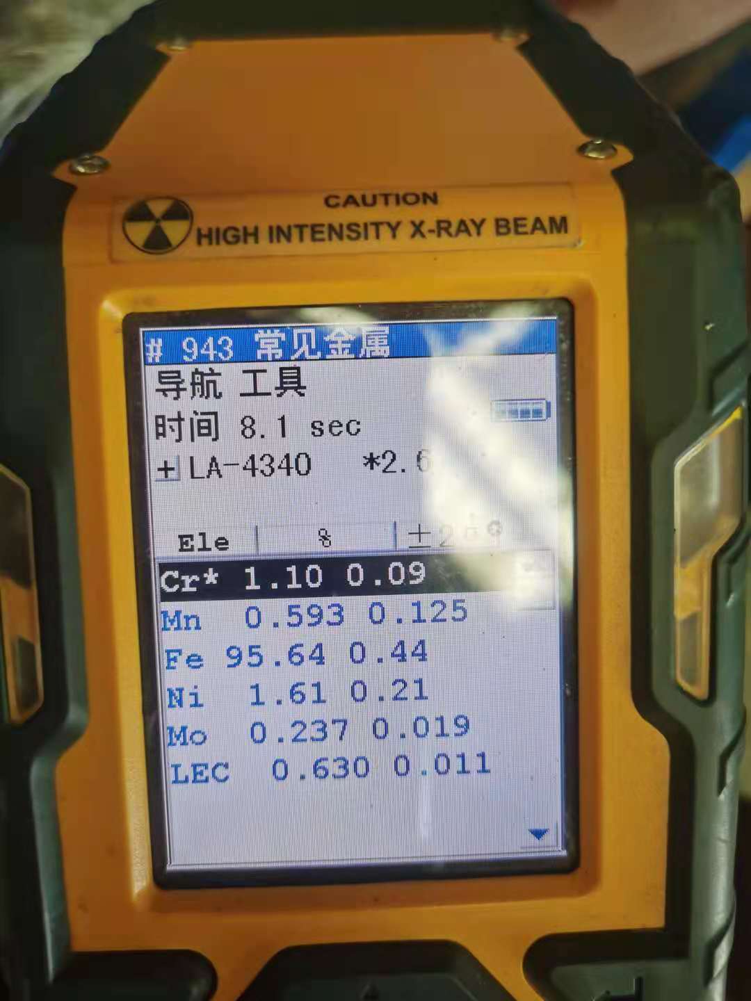 便攜式光譜儀檢測齒輪材料化學(xué)成分
